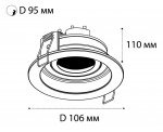 DY-1680 белый светильник встраиваемый Italline