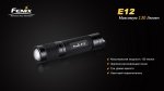 Фонарь Fenix E12
