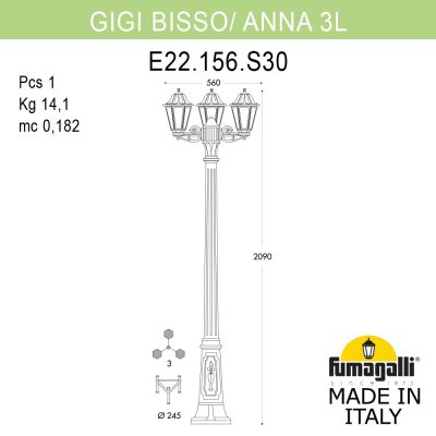 Садово-парковый фонарь FUMAGALLI GIGI BISSO/ANNA 3L E22.156.S30.VXF1R Садово-парковый фонарь FUMAGALLI GIGI BISSO/ANNA 3L E22.156.S30.VXF1R