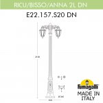 Садово-парковый фонарь FUMAGALLI RICU BISSO/ANNA 2L DN E22.157.S20.VXF1RDN