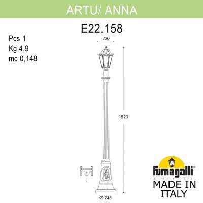 Садово-парковый фонарь FUMAGALLI ARTU/ANNA E22.158.000.VXF1R Садово-парковый фонарь FUMAGALLI ARTU/ANNA E22.158.000.VXF1R