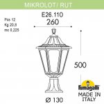 Ландшафтный фонарь FUMAGALLI MIKROLOT/RUT E26.110.000.AXF1R