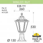 Ландшафтный фонарь FUMAGALLI MINILOT/RUT E26.111.000.VXF1R