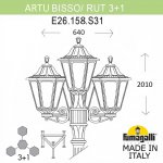 Садово-парковый фонарь FUMAGALLI ARTU BISSO/RUT 3+1 E26.158.S31.WXF1R
