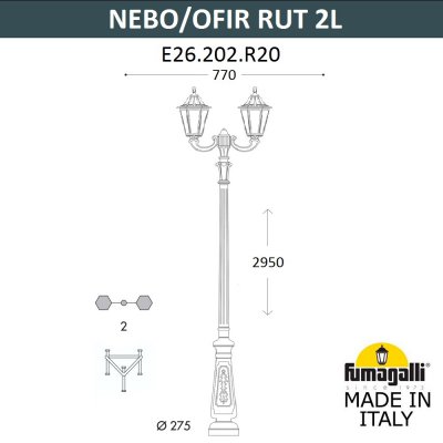 Парковый фонарь FUMAGALLI NEBO OFIR/RUT 2L E26.202.R20.VYF1R Парковый фонарь FUMAGALLI NEBO OFIR/RUT 2L E26.202.R20.VYF1R