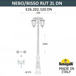 Парковый фонарь FUMAGALLI NEBO BISSO/RUT 2L DN  E26.202.S20.WXF1R DN