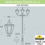 Парковый фонарь FUMAGALLI NEBO ADAM/NOEMI 2L+1  E35.202.M21.AXH27