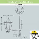 Парковый фонарь FUMAGALLI NEBO OFIR/NOEMI 2L  E35.202.R20.AYH27