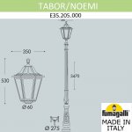 Парковый фонарь FUMAGALLI TABOR/NOEMI E35.205.000.AYH27