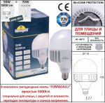 Парковый фонарь FUMAGALLI TABOR ADAM/NOEMI 1L  E35.205.M10.WXH27