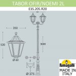 Парковый фонарь FUMAGALLI TABOR OFIR/NOEMI 2L  E35.205.R20.AXH27