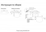 Светильник настенный бра Crystal lux ENCANTO AP1 1650/401