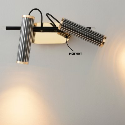 Светильник настенный бра Crystallux EXTRA AP2 EXTRA