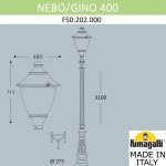 Парковый фонарь FUMAGALLI NEBO/GINO F50.202.000.AXE27