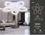 Потолочный светодиодный светильник с RGB подсветкой и пультом Ambrella FA3925 FA