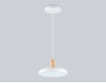 Светильник светодиодный подвесной Ambrella FL4838 WH/WD белый/дерево 24W 3000-6000K D200*800 (без ПДУ)