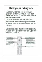 Люстра Crystallux FORTUNA SP123W LED GOLD FORTUNA