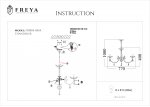 Люстра Freya FR2014-PL-08-BZ
