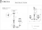 Люстра Freya FR307-06-W Bianchi