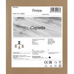 Люстра Freya FR4017PL-03BBZ