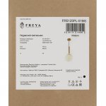 Подвесной светильник 200мм Freya FR5125PL-01BS Zelda бронза