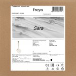 Подвесной светильник Freya FR5130PL-01BS Sara