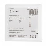 Подвесной светильник Freya FR5148PL-01SG