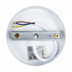 Люстра Freya FR5165PL-06S Satellite