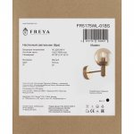 Настенный светильник бра Freya FR5175WL-01BS Globo