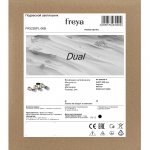 Люстра Freya FR5226PL-06B