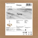 Люстра Freya FR5260PL-04BS