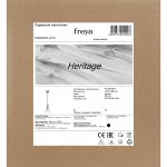 Подвесной светильник Freya FR5263PL-01N