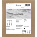 Подвесной светильник Freya FR5263PL-03N