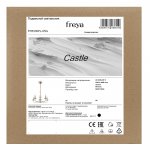 Люстра Freya FR5336PL-05G