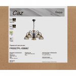 Люстра Freya FR5527PL-05BBZ
