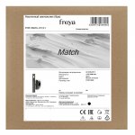 Настенный светильник (бра) Freya FR6109WL-01CH