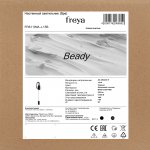 Настенный светильник (бра) Freya FR6110WL-L15B