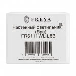 Настенный светильник (бра) Freya FR6111WL-L8B