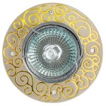 Светильник FT 195 SNG MR16 сатин-никель+золото со стразами