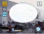 Потолочный светодиодный светильник Ambrella FZ1039 FZ