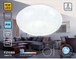 Потолочный светодиодный светильник Ambrella FZ1088 FZ