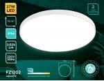Потолочный светодиодный светильник с высокой степенью защиты IP54 Ambrella FZ1202 FZ