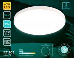 Потолочный светодиодный светильник с высокой степенью защиты IP54 Ambrella FZ1203 FZ