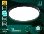 Потолочный светодиодный светильник с высокой степенью защиты IP54 Ambrella FZ1205 FZ