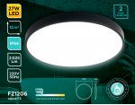 Потолочный светодиодный светильник с высокой степенью защиты IP54 Ambrella FZ1206 FZ
