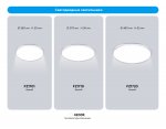 FZ1701 WH белый IP20 20W 4200K 260*50 (Без ПДУ)
