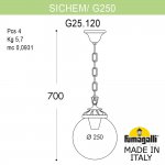 Подвесной уличный светильник FUMAGALLI SICHEM/G250. G25.120.000.BZE27