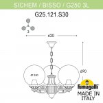 Подвесной уличный светильник FUMAGALLI SICHEM/G250 3L. G25.120.S30.VXE27