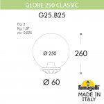 Уличный фонарь на столб FUMAGALLI GLOBE 250 Classic G25.B25.000.BXE27