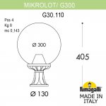 Ландшафтный фонарь FUMAGALLI MIKROLOT/G300. G30.110.000.AZE27